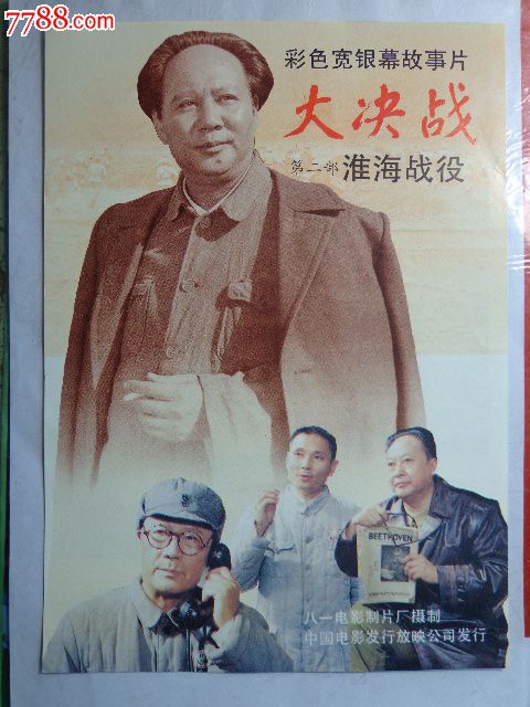 埃及签证真实样板